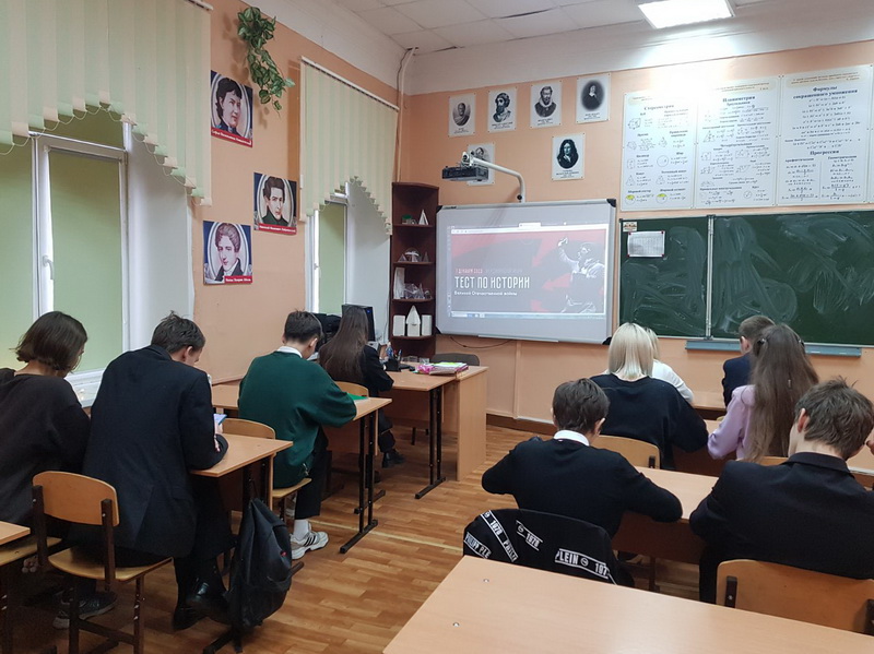 Учащиеся гимназии приняли участие в Международной акции «Тест по истории Великой Отечественной войны».