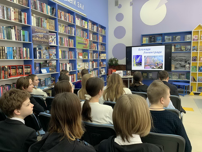 Учащиеся гимназии побывали в библиотеке №1 на мероприятиях, посвященных 80-летию со Дня полного освобождения Ленинграда от фашистской блокады.
