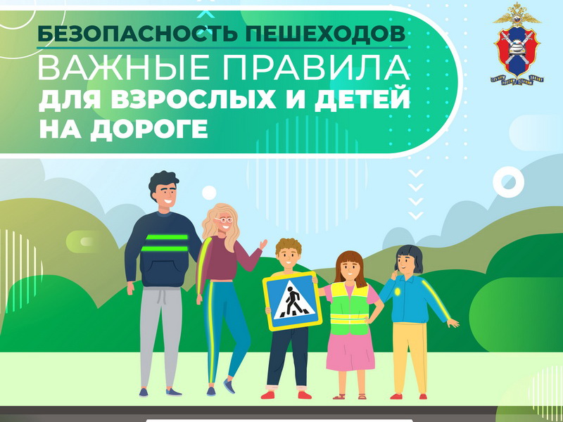 Карточки по профилактике ДТП.