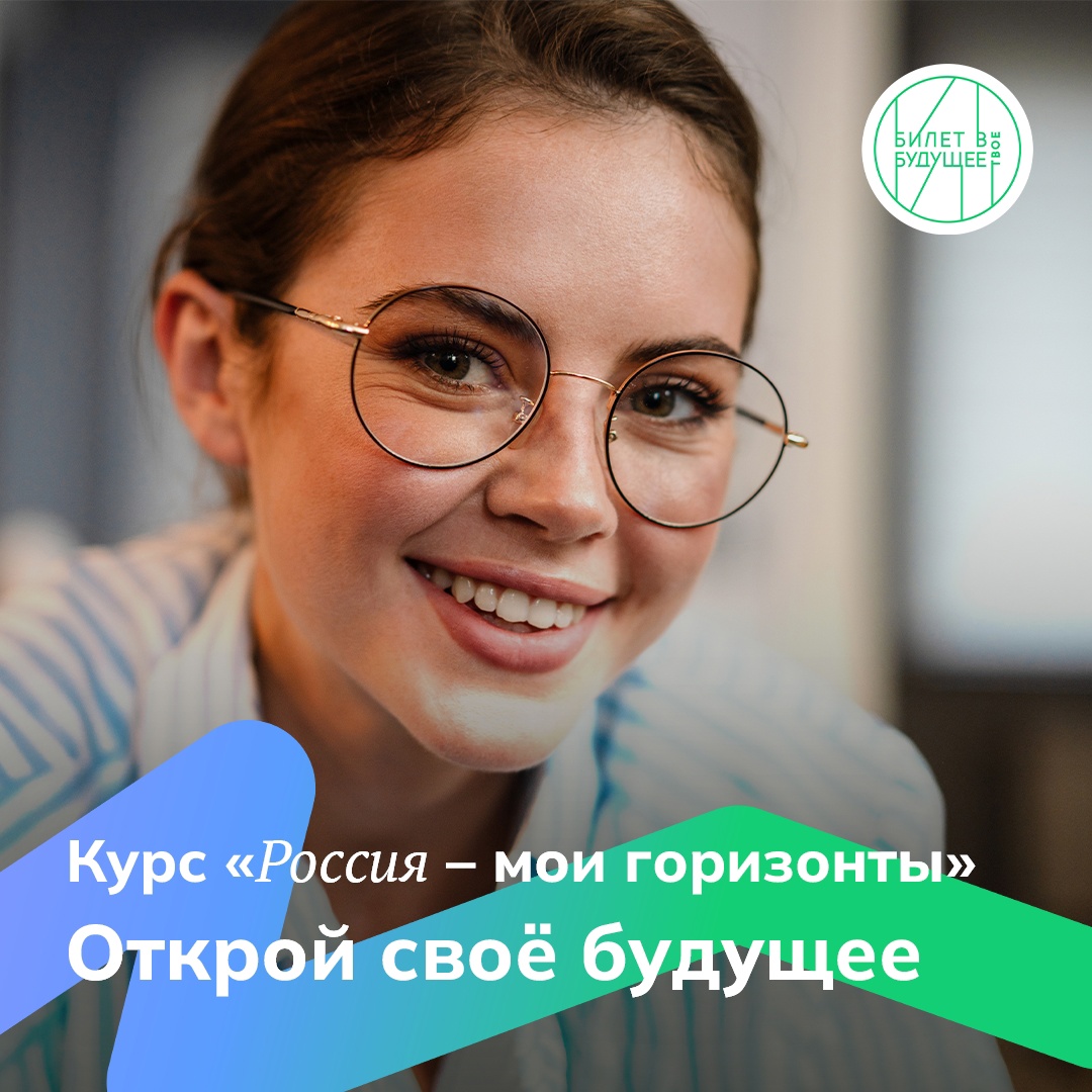 Подростки мечтают работать курьерами и продавцами: почему у школьников нет карьерных амбиций и как им помочь.