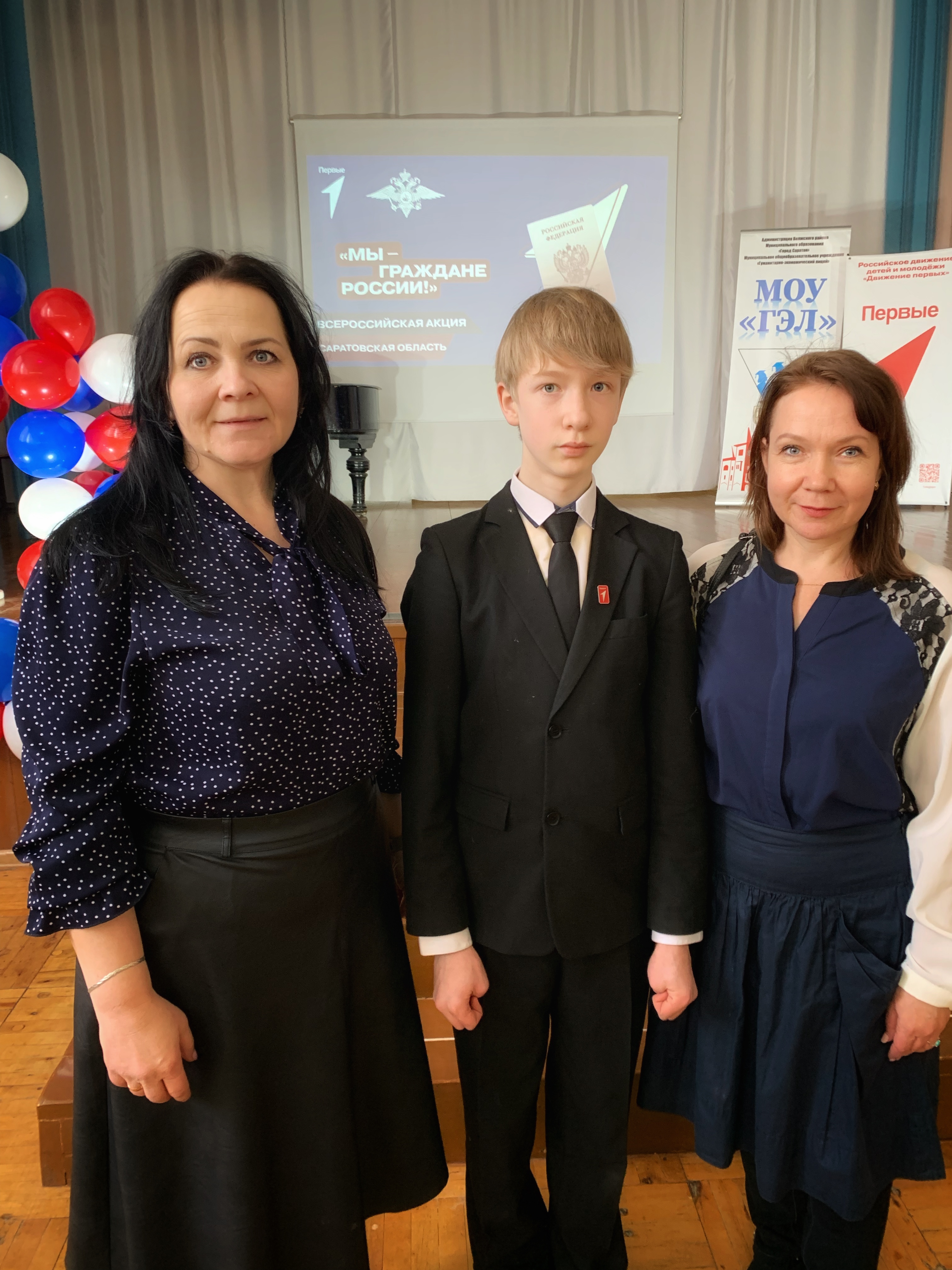 Ученик гимназии принял участие в торжественной церемонии вручения паспортов гражданина РФ.