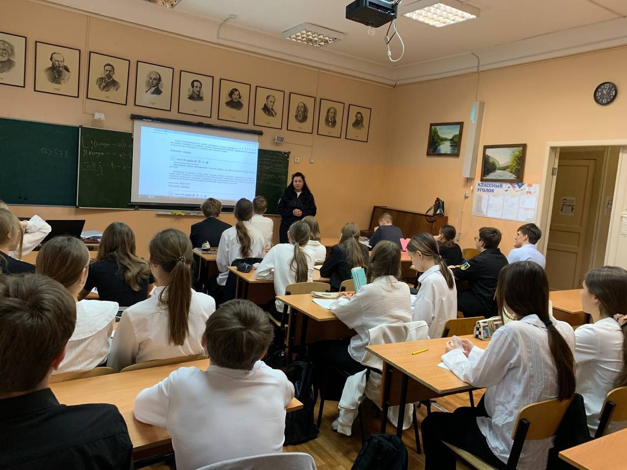 В гимназии прошли встречи с начальником ОУУП и ПДН отдела № 1 Натальей Борисовной Беккер.