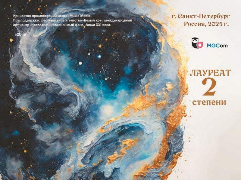 ВХА &amp;quot;Созвучие&amp;quot; - лауреат фестиваля &amp;quot;Грани таланта&amp;quot;!.