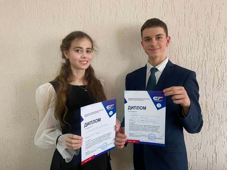 Ученики гимназии стали призерами НПК «Мир в зеркале языка».