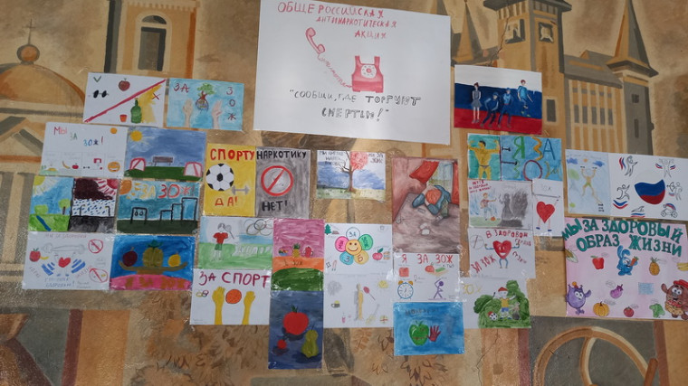 В гимназии состоялась выставка рисунков в поддержку борьбы с наркотиками.