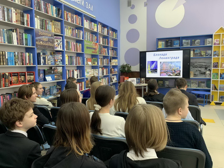 Учащиеся гимназии побывали в библиотеке №1 на мероприятиях, посвященных 80-летию со Дня полного освобождения Ленинграда от фашистской блокады.