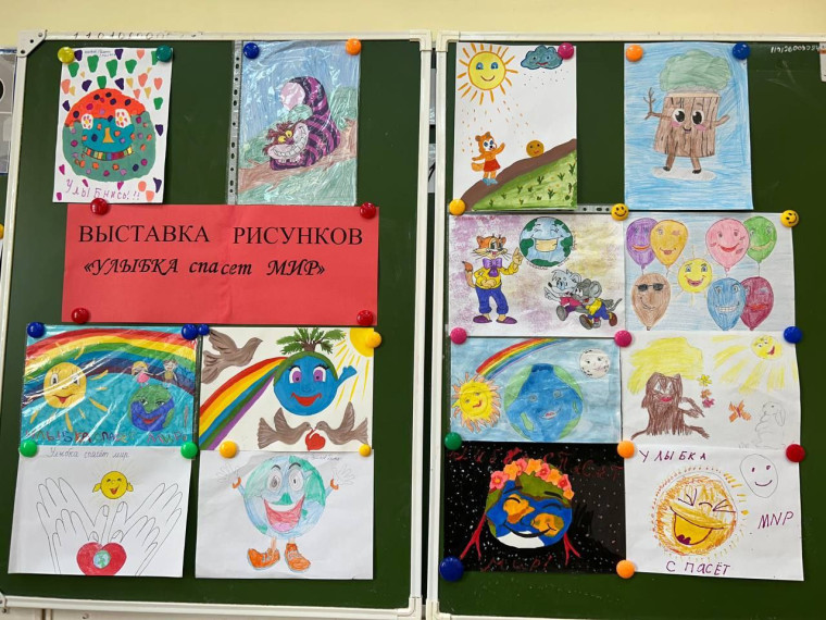 Выставка рисунков «Улыбка спасет мир!» от 2 "А".