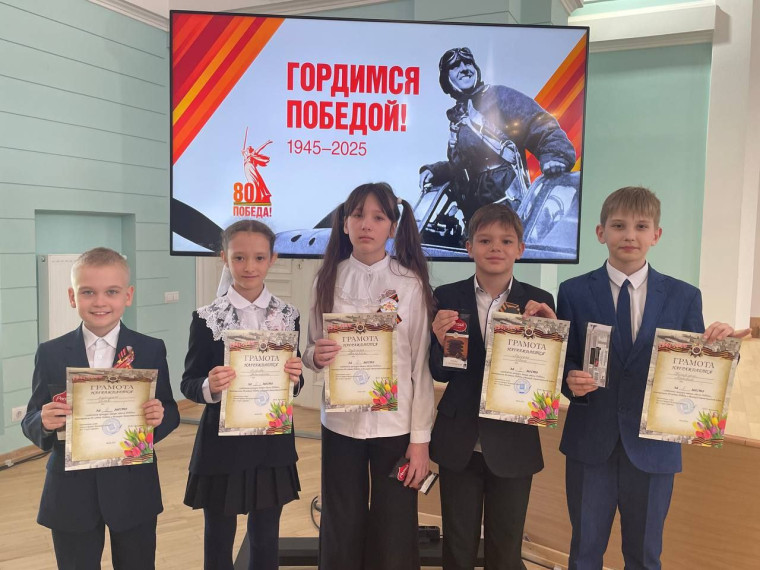 Результаты конкурса чтецов «Весна Победы».
