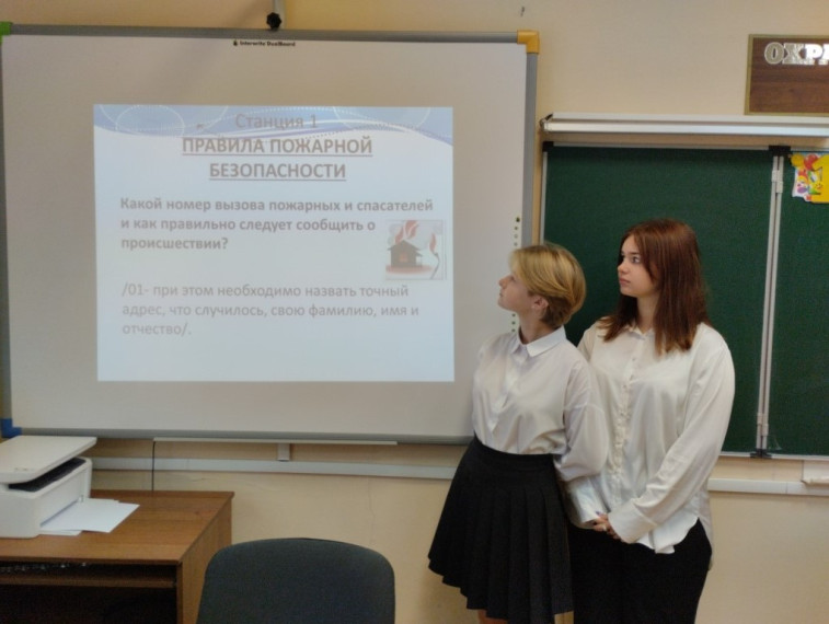 1 сентября в гимназии прошел всероссийский урок безопасности.