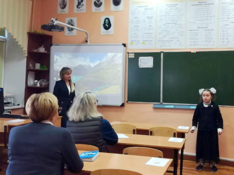На базе гимназии во второй раз прошел городской фестиваль педагогического мастерства учителей географии «Профессия дальнего действия».