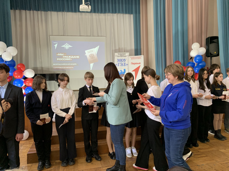 Ученик гимназии принял участие в торжественной церемонии вручения паспортов гражданина РФ.