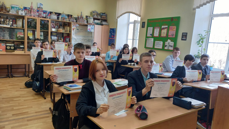Учащиеся гимназии приняли активное участие в выборах кавалеров Общественного почётного знака детского признания «ОРДЕН ЛАДОШКИ».