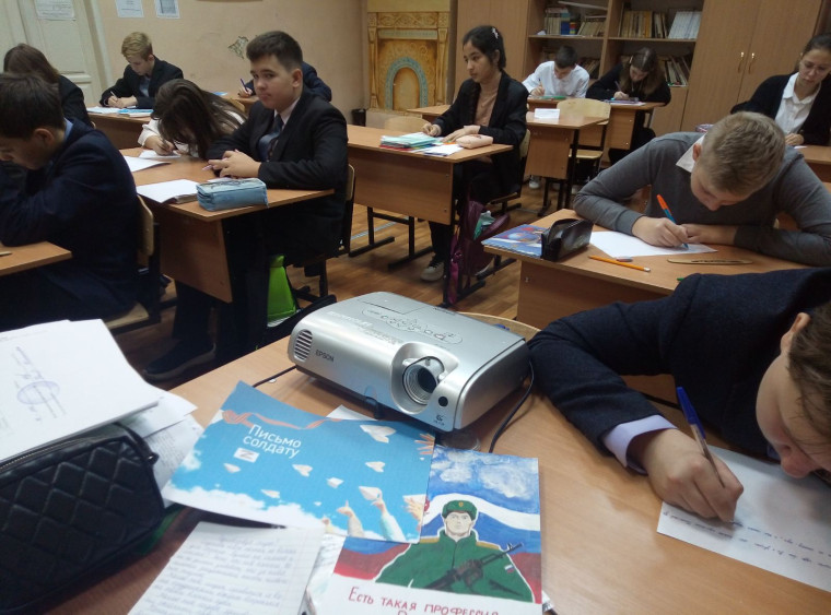 Учащиеся гимназии приняли участие во Всероссийской акции «Письмо солдату».
