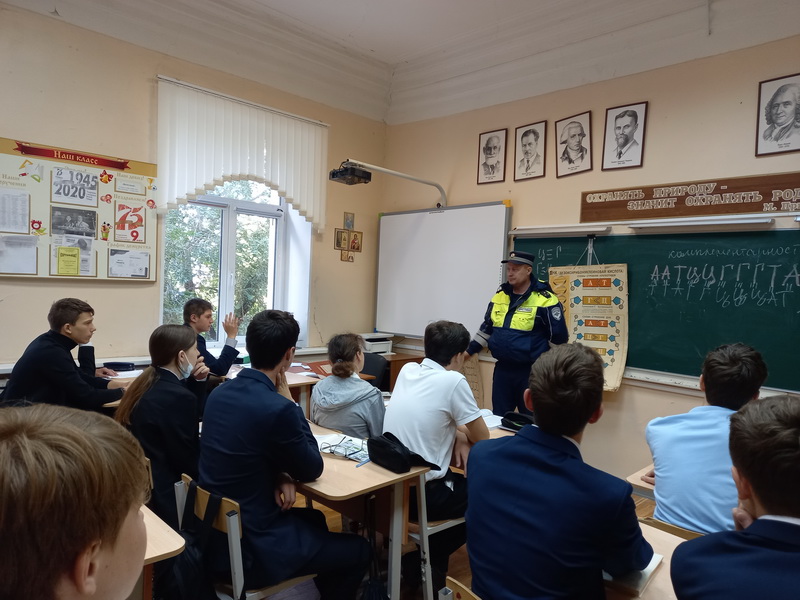 Уроки и консультации с участием сотрудника МВД РФ.