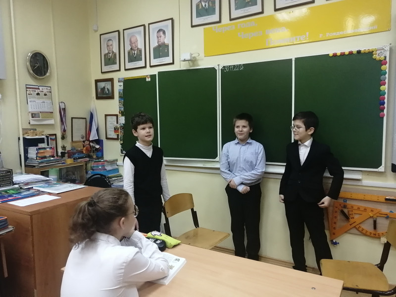 День Государственного герба РФ глазами учеников 5 класса.